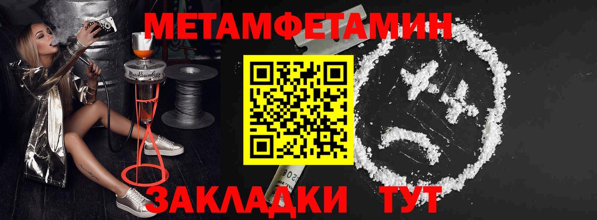 Шебекино  АМФЕТАМИН  Вход с VPN  АМФЕТАМИН 97%  АМФ 