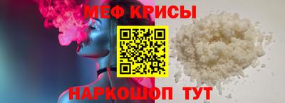 соль ск Ливны