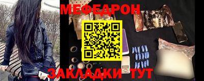 соль ск Ливны