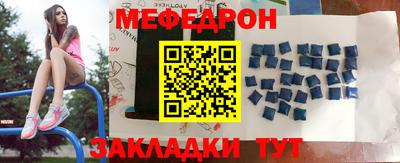 соль ск Ливны