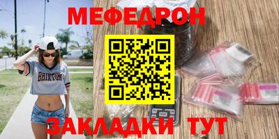 альфа пвп VHQ Лесосибирск