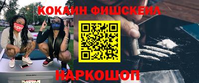 альфа пвп VHQ Лесосибирск
