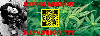 соль ск Ливны