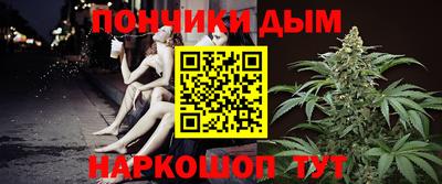 соль ск Ливны