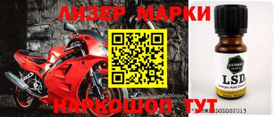 альфа пвп VHQ Лесосибирск