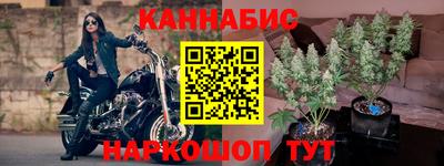 соль ск Ливны