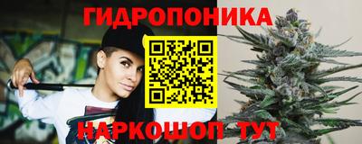 соль ск Ливны