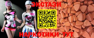 альфа пвп VHQ Лесосибирск