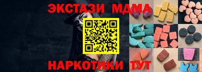 альфа пвп VHQ Лесосибирск