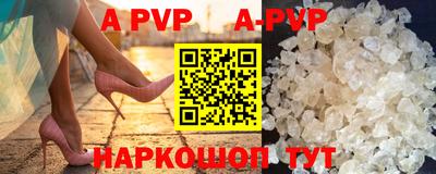 альфа пвп VHQ Лесосибирск