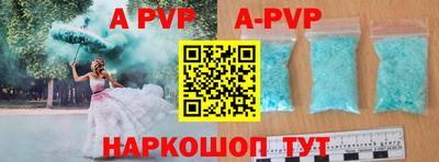 альфа пвп VHQ Лесосибирск