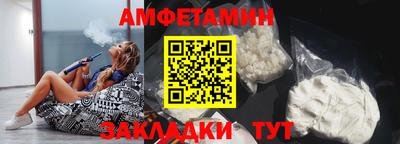 соль ск Ливны