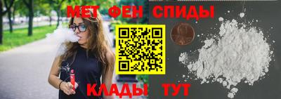 альфа пвп VHQ Лесосибирск