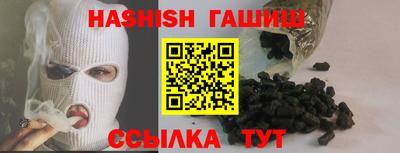 альфа пвп VHQ Лесосибирск