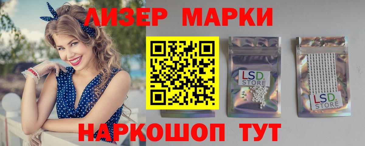 ЛСД экстази ecstasy Шебекино